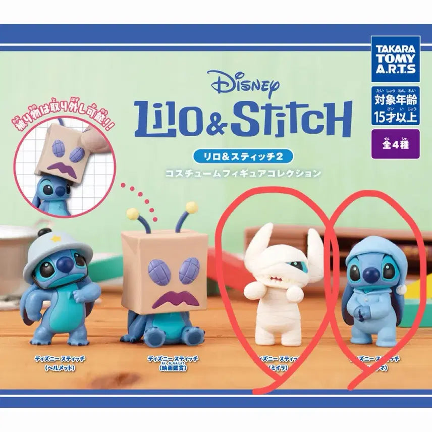 [BUNJANG] Lilo &amp; Stitch Costume Gacha Mummy Pajamas Bundle Set / 릴로와 스티치 코스튬 가챠 - 미이라 파자마 일괄