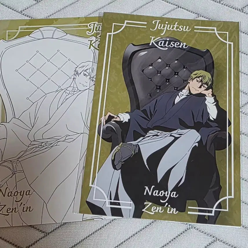 [BUNJANG] Jujutsu Kaisen Plaza Pop-Up Exclusive Set (2 Photocards) / 주술회전  블랙체어 PLAZA 팝업 특전 2장세트