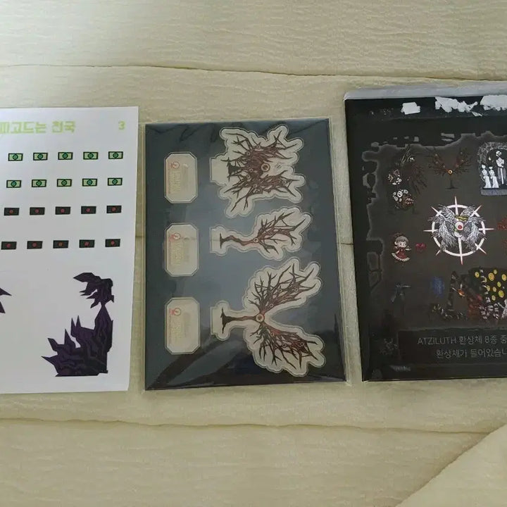 [BUNJANG] Lobotomy Corporation Pagode Heaven Acrylic Stand / 프문 로보토미 파고드는 천국 아크릴