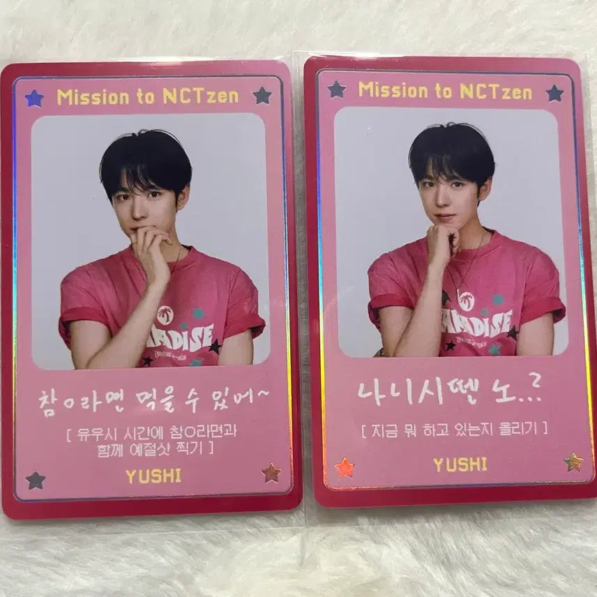 [BUNJANG] NCT WISH Yushi Dicon Photocard Bundle Set (Includes Mission Photocard) / 일괄, 미션포카 포함)) 엔시티위시 유우시 디아이콘 포카 양도 안경 만두