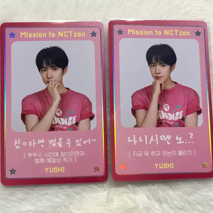 [BUNJANG] NCT WISH Yushi Dicon Photocard Bundle Set (Includes Mission Photocard) / 일괄, 미션포카 포함)) 엔시티위시 유우시 디아이콘 포카 양도 안경 만두