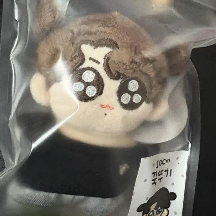 [BUNJANG] BTS Jungkook Kkugugi Doll / 방탄 정국 꾹뚜기