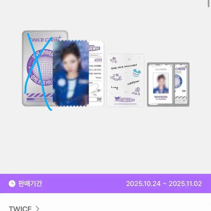 [BUNJANG] Twice Nayeon 10th Anniversary Goods Photo Set / 트와이스 나연 10주년 굿즈 포토 세트
