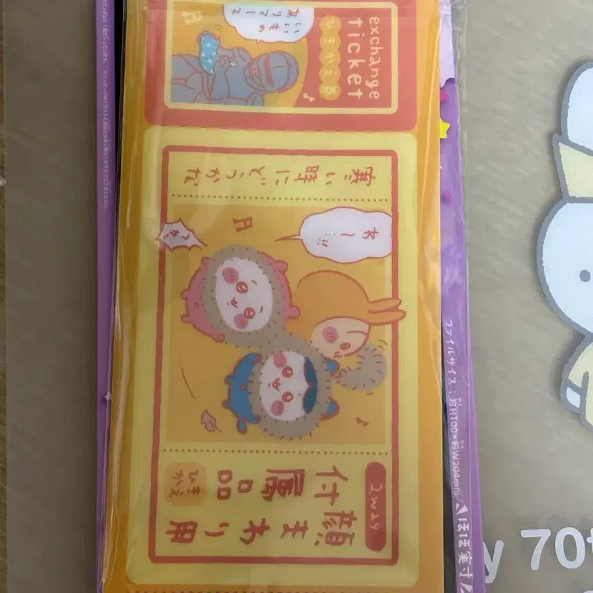 [BUNJANG] Chiikawa Ticket Holder / 치이카와 티켓홀더
