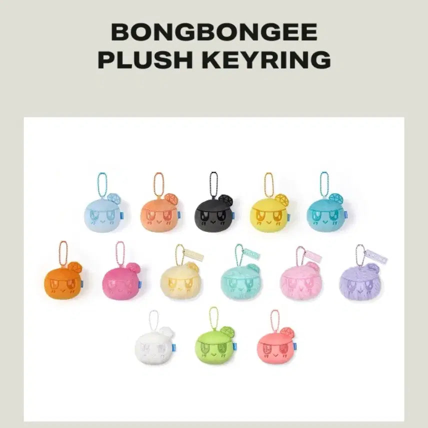 [BUNJANG] SEVENTEEN BONGNONGI Plush Keyring LOS ANGELES / 세븐틴 봉봉이 키링 LOS ANGELES