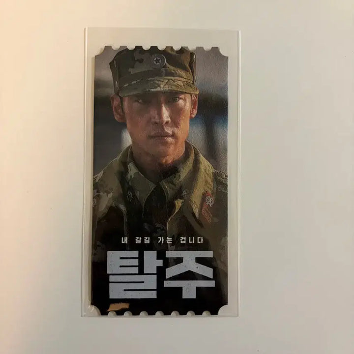 [BUNJANG] Escape Movie Original Ticket Lee Je-hoon Megabox Exclusive / 영화 탈주 오리지널 티켓 이제훈 메가박스 굿즈 특전