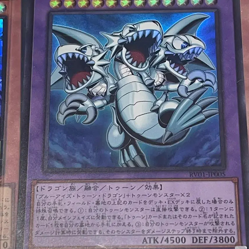 [BUNJANG] Yu-Gi-Oh! Ultimate Blue-Eyes Toon Dragon and Related Cards Bundle Set / 유희왕 궁극의푸른눈의 툰 드래곤 등 일괄