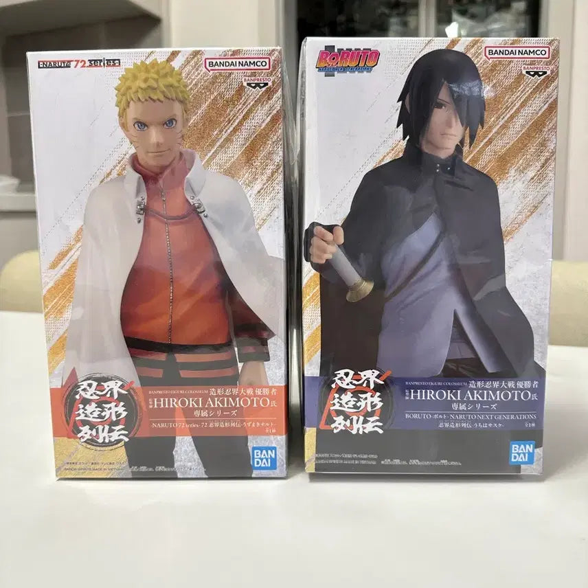 [BUNJANG] Banpresto Jo-Hyung Yeoljeon Naruto &amp; Sasuke Bundle Set (Sealed) / [택포5-미개봉] 반프레스토 조형열전 나루토&amp;사스케 일괄 판매