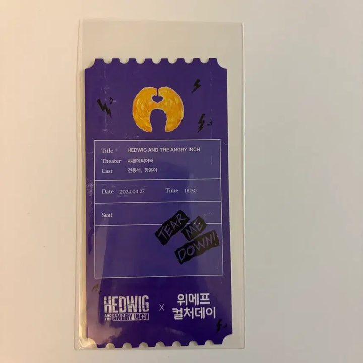 [BUNJANG] Musical Hedwig Original Ticket / 뮤지컬 헤드윅 전동석 오리지널 티켓