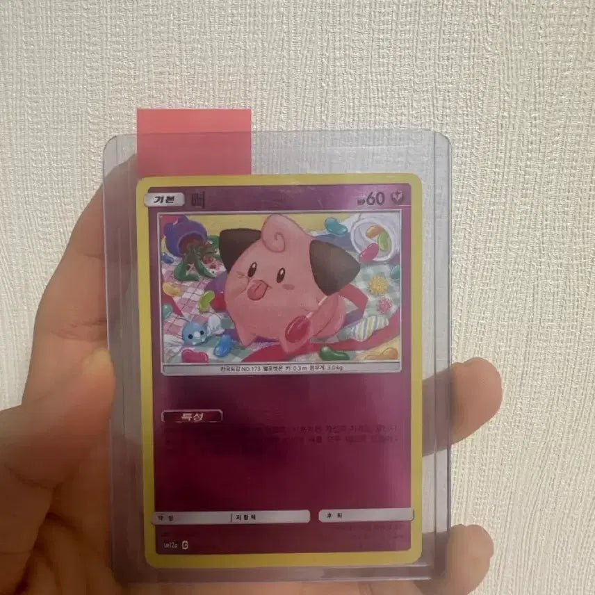 [BUNJANG] General Card / 삐 일반카드