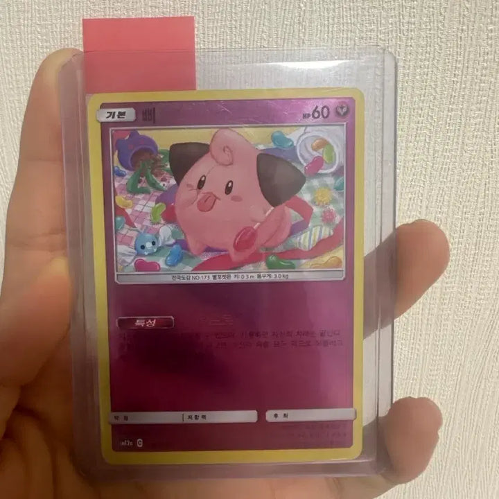 [BUNJANG] General Card / 삐 일반카드