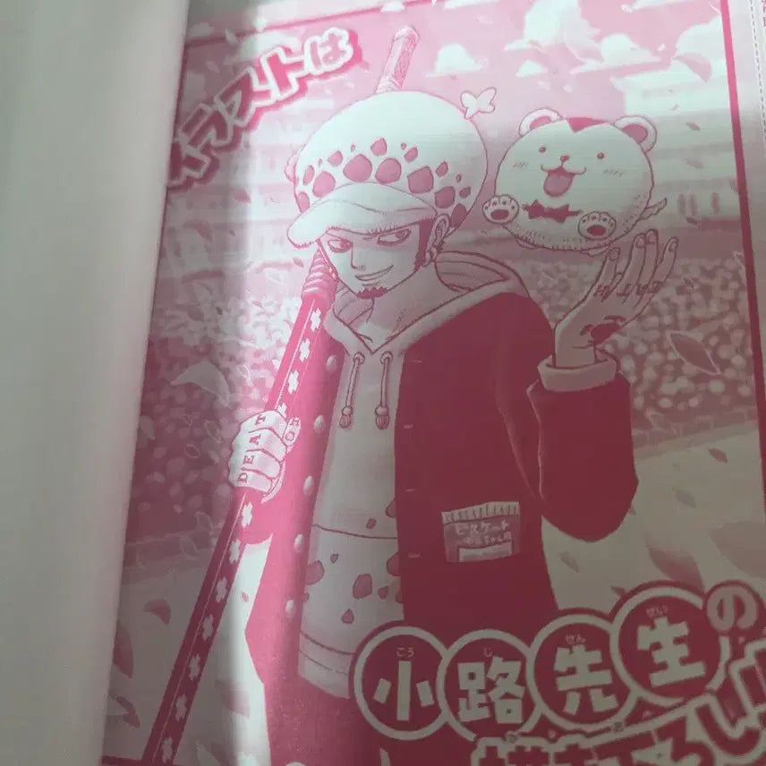 [BUNJANG] One Piece Japan Exclusive Trafalgar Law Promo Card (Sealed) / 원피스 일판 로우 프로모 미개봉