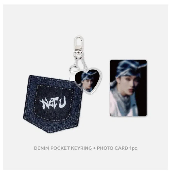 [BUNJANG] NewJeans Baggy Jeans Denim Pocket Keyring / DENIM POCKET KEYRING - Baggy Jeans