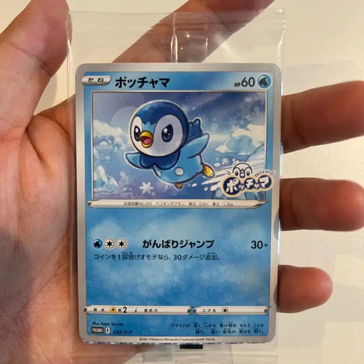 [BUNJANG] Psyduck, Slowking, Ninetales VMAX RRR, and More Trading Cards / 고라파덕 일판 ar , 바비누키 이브이