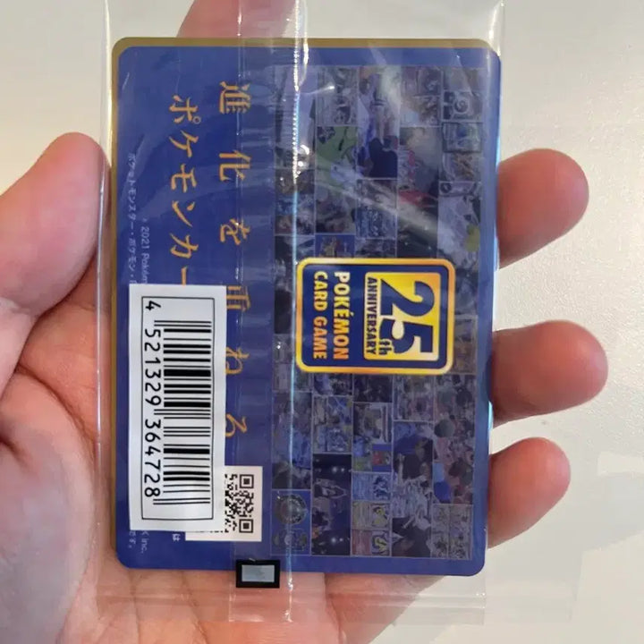 [BUNJANG] Psyduck, Slowking, Ninetales VMAX RRR, and More Trading Cards / 고라파덕 일판 ar , 바비누키 이브이