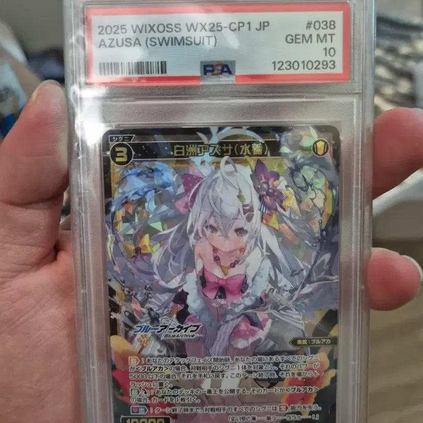 [BUNJANG] Blue Archive Azusa Swimsuit WIXOSS SSR PSA 10 Card / 블루아카이브 위크로스 아즈사 수영복 SSR PSA 10