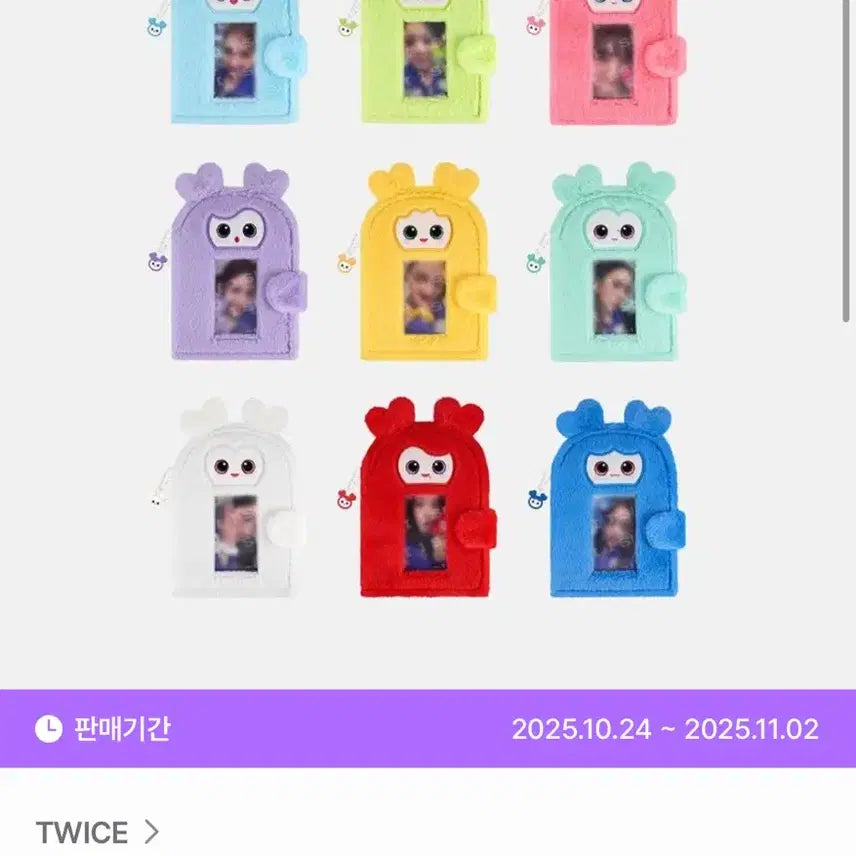 [BUNJANG] TWICE Nayeon 10th Anniversary LOVEY Collect Book / 트와이스 나연 10주년 팝업 라부리 콜레트북