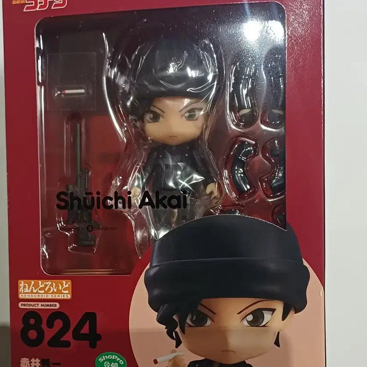 [BUNJANG] Detective Conan Nendoroid Shuichi Akai Figure / 명탐정 코난 넨도로이드 아카이슈이치 피규어