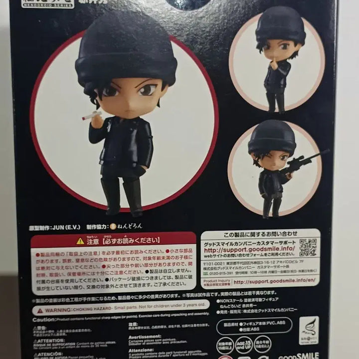 [BUNJANG] Detective Conan Nendoroid Shuichi Akai Figure / 명탐정 코난 넨도로이드 아카이슈이치 피규어