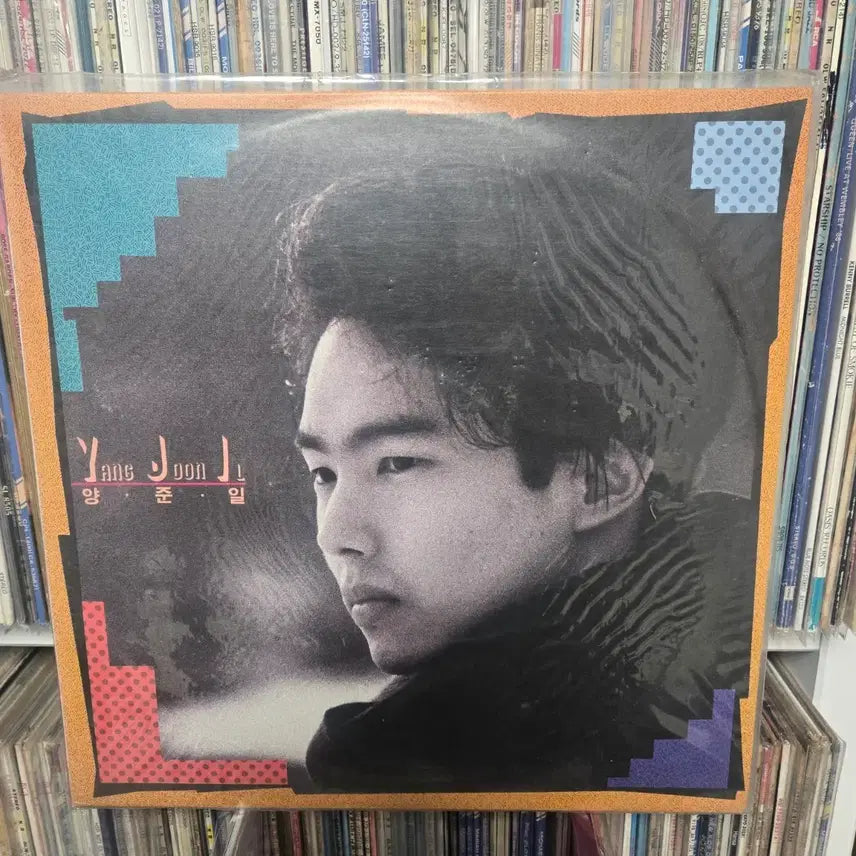 [BUNJANG] Yang Joon Il Rebecca First Press LP (Sealed) / (미개봉 초판 )양준일 LP판 리베카
