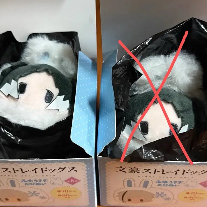 [BUNJANG] Bungo Stray Dogs Akutagawa Winter Rabbit Tapi Nui Plush / 문스독 겨울 토끼 타피누이 아쿠타가와