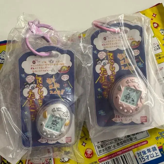 [SOLD OUT] 일괄) 다마고치 커스텀키링 가챠