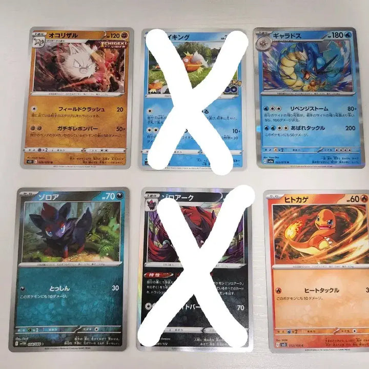 [BUNJANG] Pokemon Card Japanese Version / 포켓몬 카드 (일본어)