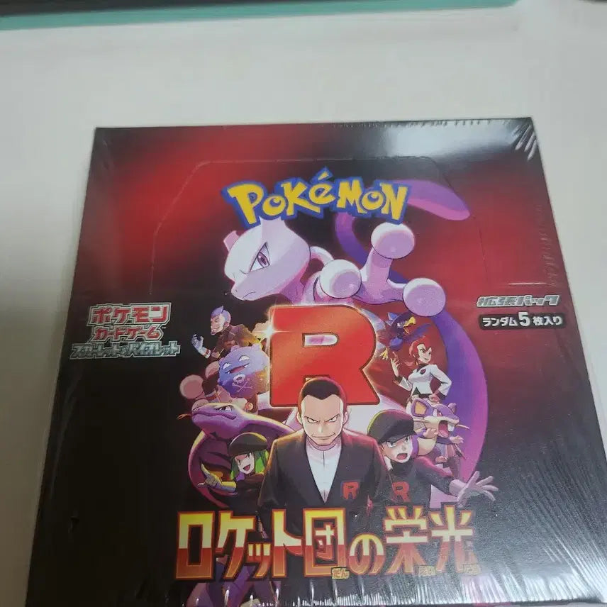 [BUNJANG] Pokemon Card: Team Rocket&