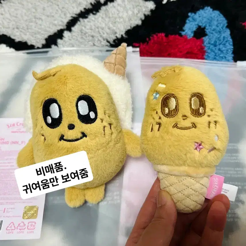 [BUNJANG] SEVENTEEN Minors Ice Cream Face Keyring / 세븐틴미니틴 아이스 크림 페이스 키링