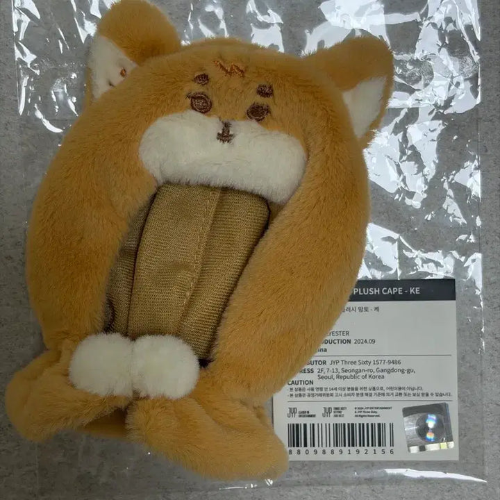 [BUNJANG] Day6 Dennimals Petitmalz Plush Cloak / 데이식스 데니멀즈 쁘띠멀즈 쁘멀 플러시 망토 케