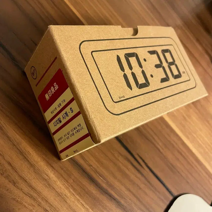 [SOLD OUT] 무인양품 디지털 시계 S
