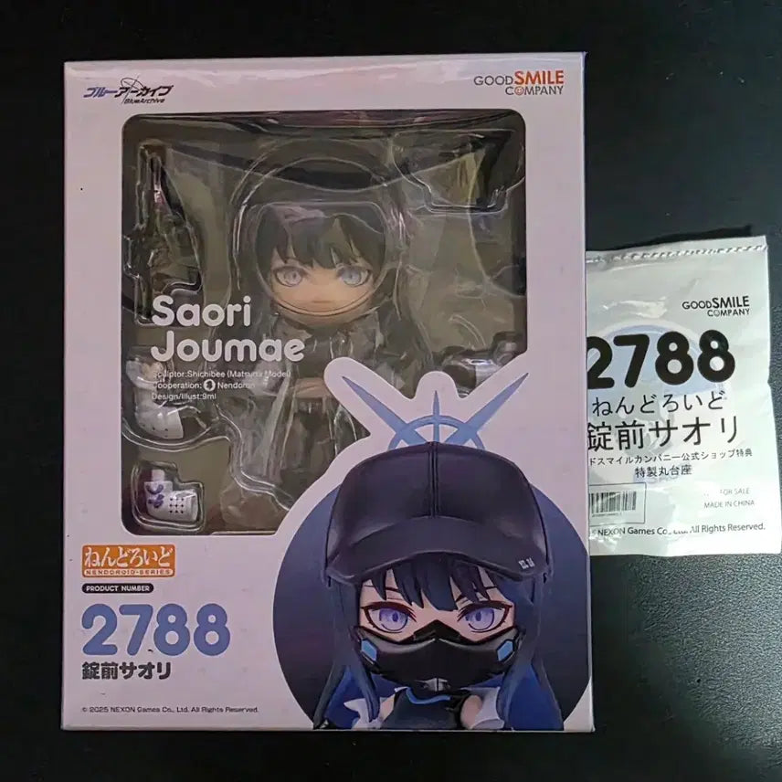 [BUNJANG] Blue Archive Sao Mai Jomae Nendoroid POB Sealed / 블루아카이브 조마에 사오리 넨도로이드 특전 미개봉
