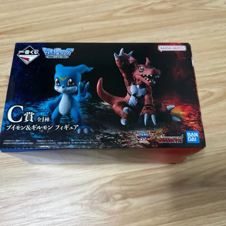 [BUNJANG] Digimon Ichiban Kuji V-mon &amp; Guilmon C Prize Figure (Opened) / 택포7.5) 디지몬 제일복권 브이몬 길몬 c상 개봉양품