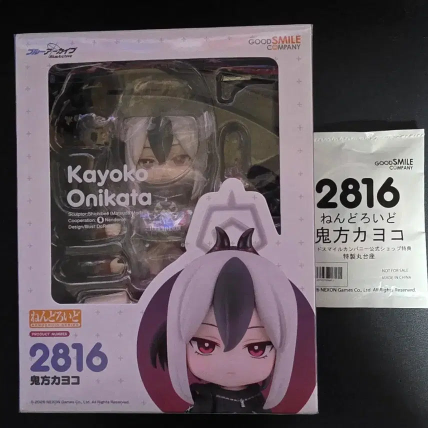 [BUNJANG] Blue Archive Onikata Kayoko Nendoroid POB Sealed / 블루아카이브 오니카타 카요코 넨도로이드 특전 미개봉