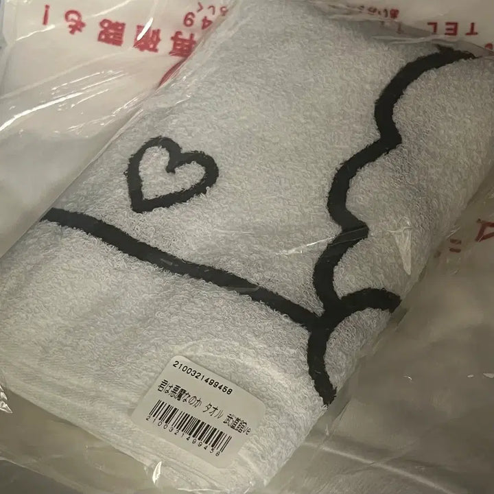 [BUNJANG] Aimyon Akuma Towel Goods / 아이묭 아쿠마 타올 굿즈