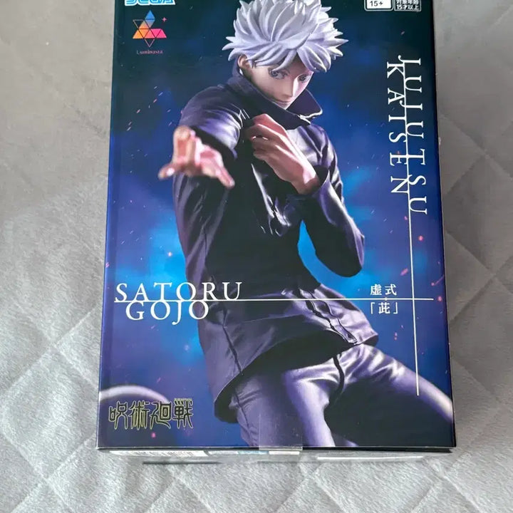 [BUNJANG] Sega Jujutsu Kaisen Satoru Gojo Figure / 세가 주술회전 고죠 사토루 피규어