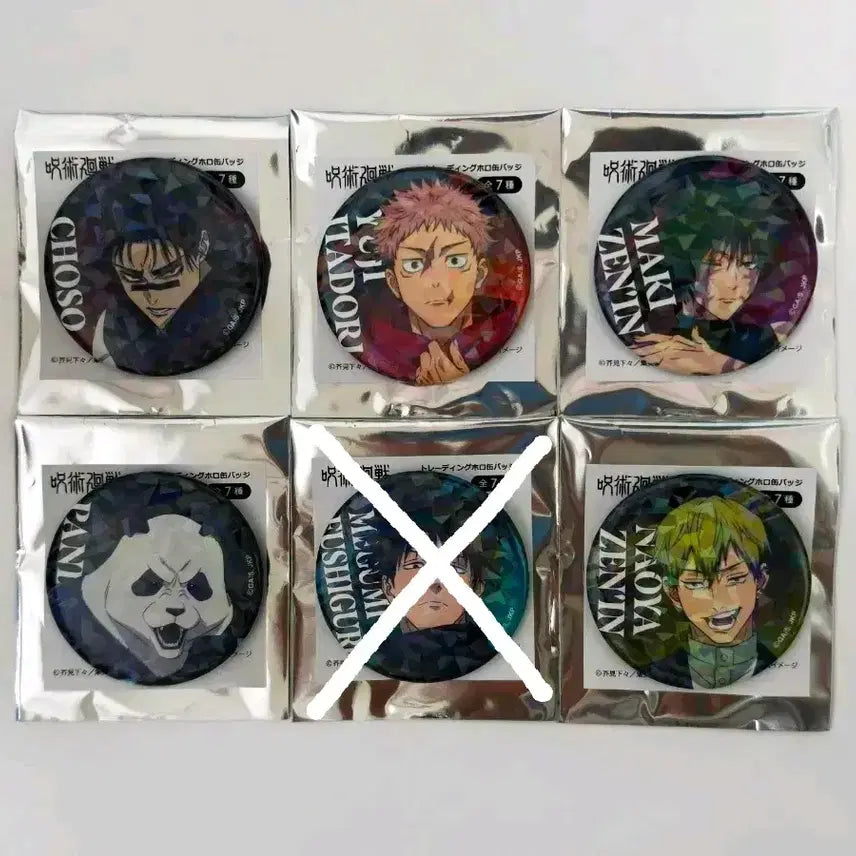 [BUNJANG] Jujutsu Kaisen Cursed Play Trading Hologram Can Badges - Yuji, Megumi, Choso, Naoya / 주술회전 사멸회유 트레이딩 홀로그램 캔뱃지 유지 쵸소우 마키 판다