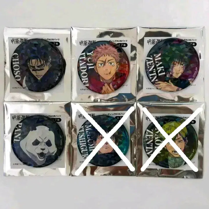 [BUNJANG] Jujutsu Kaisen Cursed Play Trading Hologram Can Badges - Yuji, Megumi, Choso, Naoya / 주술회전 사멸회유 트레이딩 홀로그램 캔뱃지 유지 쵸소우 마키 판다