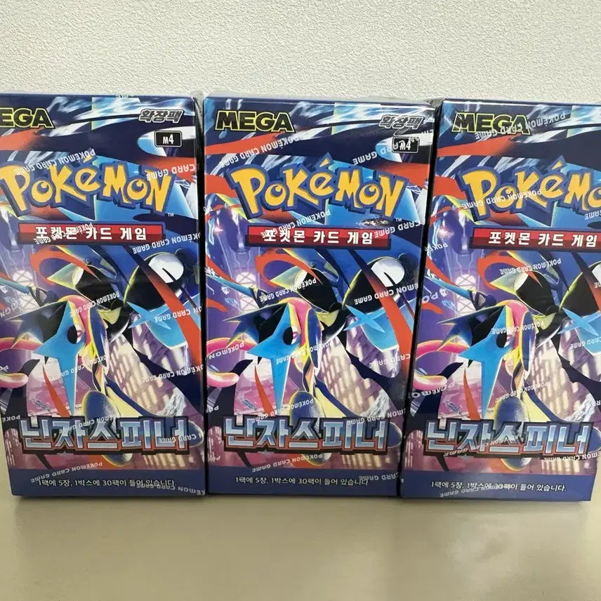 [BUNJANG] Pokemon Card Ninja Spinner / 포켓몬카드 닌자스피너 판매