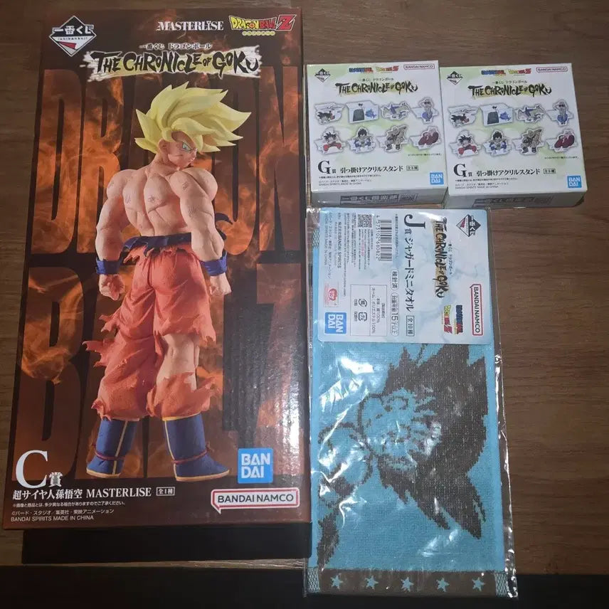 [BUNJANG] Dragon Ball Z Masterise Son Goku Figure C Prize + Lower Prize (Sealed) / 미개봉]드래곤볼Z 마스터라이즈 손오공 피규어 C상+하위상