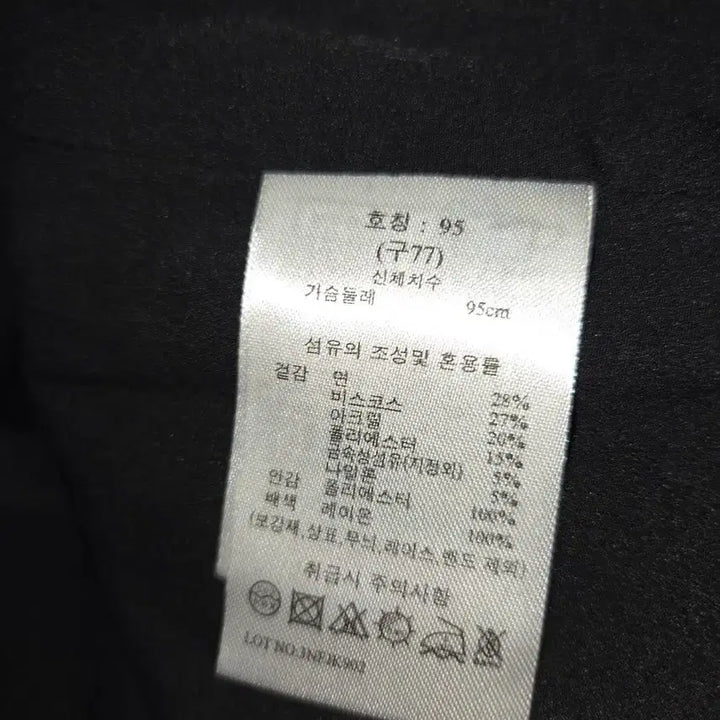 [BUNJANG] Luxury Brand Tweed Jacket Black Red / 명품 브랜드  트위드 자켓 블랙 레드