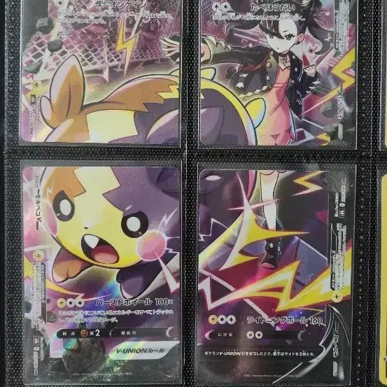 [BUNJANG] Pokemon Card Morpeko V-UNION Japanese &amp; Korean Set / 포켓몬카드 마리의모르페코 유니온 일판