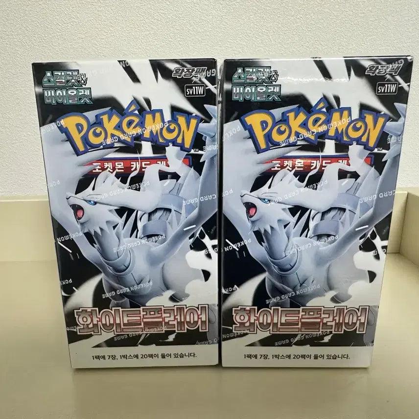 [BUNJANG] Pokemon Card White Flare Bundle Set / 포켓몬카드 화이트플레어 판매