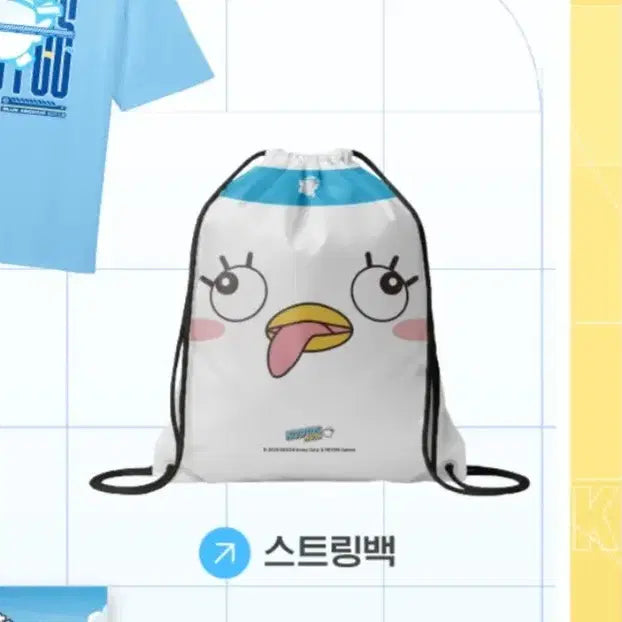 [BUNJANG] Blue Archive Kotobose Run String Bag / 블루아카이브 키보토스런 스트링백