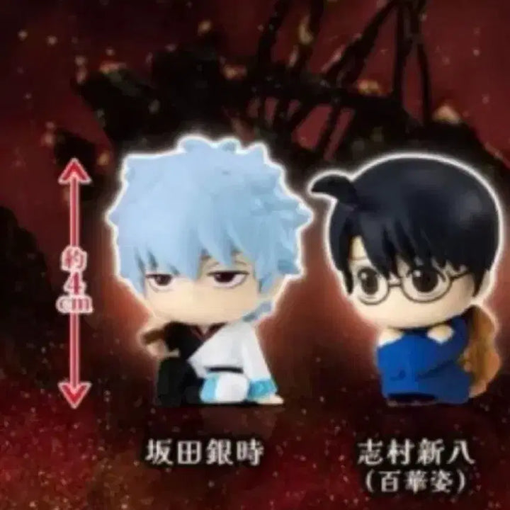 [BUNJANG] Gintama Yoshwara Machi Boke Gintoki Shinpachi Bundle Set / 은혼 요시와라 마치보케 긴토키 신파치 일괄