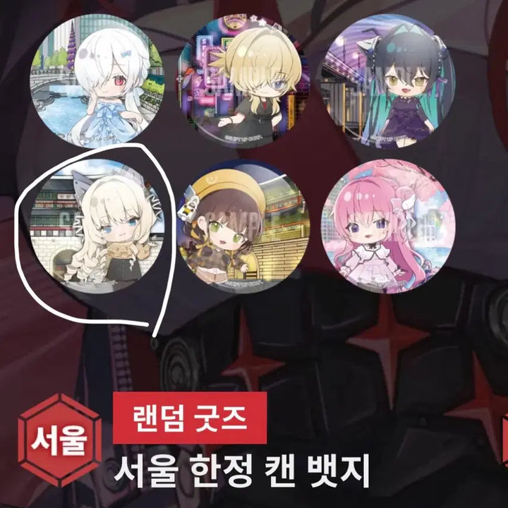 [BUNJANG] NİKE AİRİA Defense Battle Cinderella Acrylic Crown Badge / 니케 에리어 방어전 신데렐라 아크릴 크라운 뱃지
