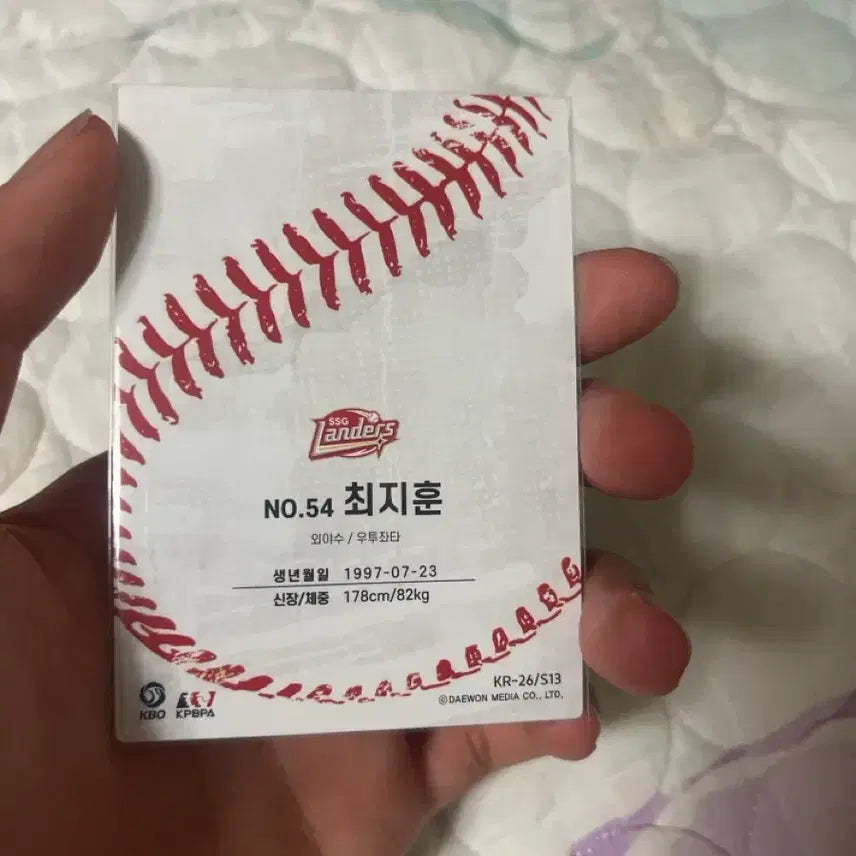 [BUNJANG] Choi Ji-hoon KBO Baseball Card / 최지훈 kbo카드