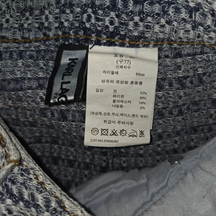 [BUNJANG] Designer Brand Tweed Long Skirt / 명품 브랜드트위드 롱 스커트