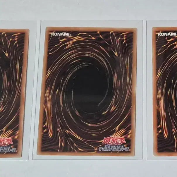[BUNJANG] Yu-Gi-Oh! Primitive Lifeform Nibiru Secret Rare Set (Japanese &amp; Korean) / 유희왕카드 원시 생명체 니비루 일판&amp;한판 시크셑