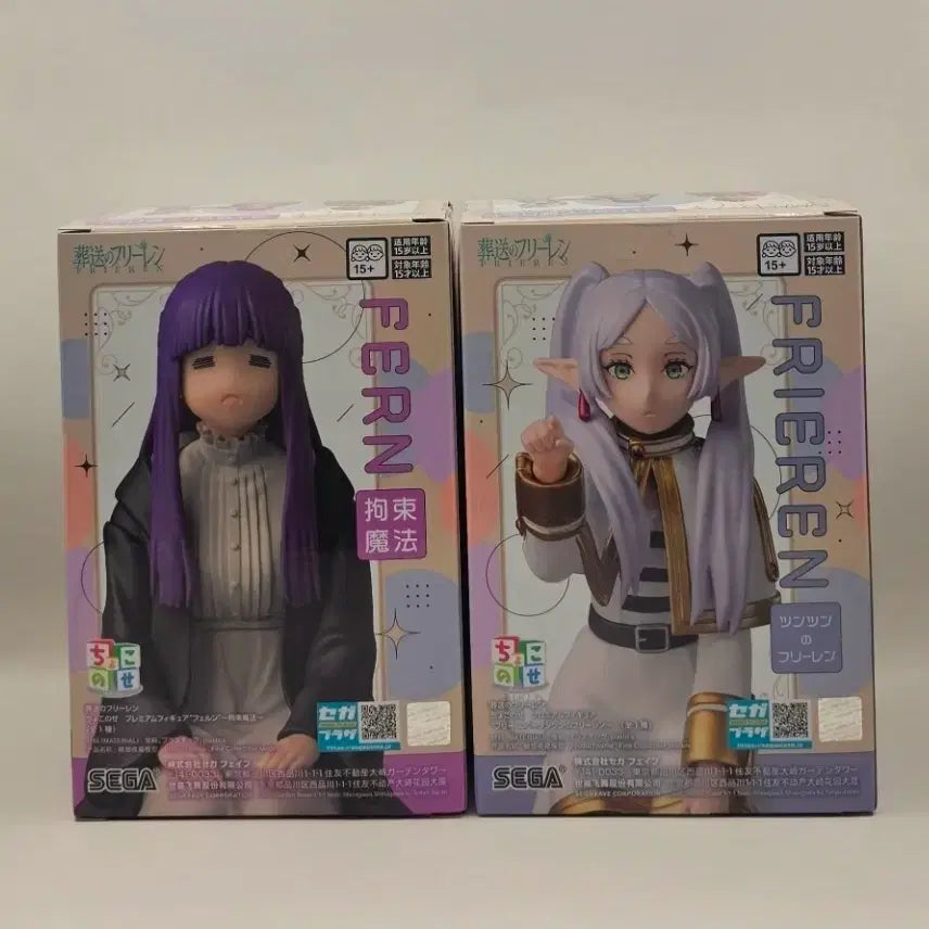[BUNJANG] Frieren: Beyond Journey&